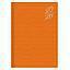 E08-Dietario Base / AI-Corvara / D60-Naranja