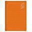 E08-Dietario Base / AI-Corvara / D60-Naranja